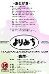 (c77) yorimichi (arsenal) goed san serie toshiuehen vrouw serie senior\'s collectie (maji de watashi ni koi shinasai!!) =team vanilla=