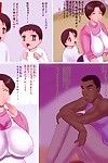 mamato kokujin ryuugakusei जापानी हेंताई सेक्स