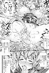 别册 漫画 虚幻的 marunomi naedoko ingoku ~kaibutsu 没有 市 德 哈拉米纳加拉 开荒 ni shizumu 少女 tachi~ vol. 2 一部分 2