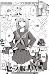 Sailor Fuku Daisakusen - School Costume Strategy
