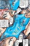 yokubou kaiki Tokusen shuu oyaji keine natsuyasumi 2010 Besondere Shimohanki Han Teil 2
