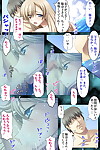 Appetite Full Color seijin ban Tsuma to Musuko ni Barete wa Ikenai Haitoku no Binetsu ~Ayamachi no Mitsuai 2~ - part 2