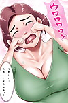 cytryna jiru ватаси musuko nie Coto ha daisuki desu! seiteki na nimi De część 3
