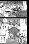 juicebox koujou juna juna Jugo seiyoku NI katenai android + Completo color 4 página el manga raphtalia & Tsunade Dragón bola Naruto Tate no Yuusha no nariagari Parte 3