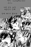 Motsu Ryouri Motsu SSR4 THE iDOLM@STER: Shiny Colors Korean CampMan303 Digital