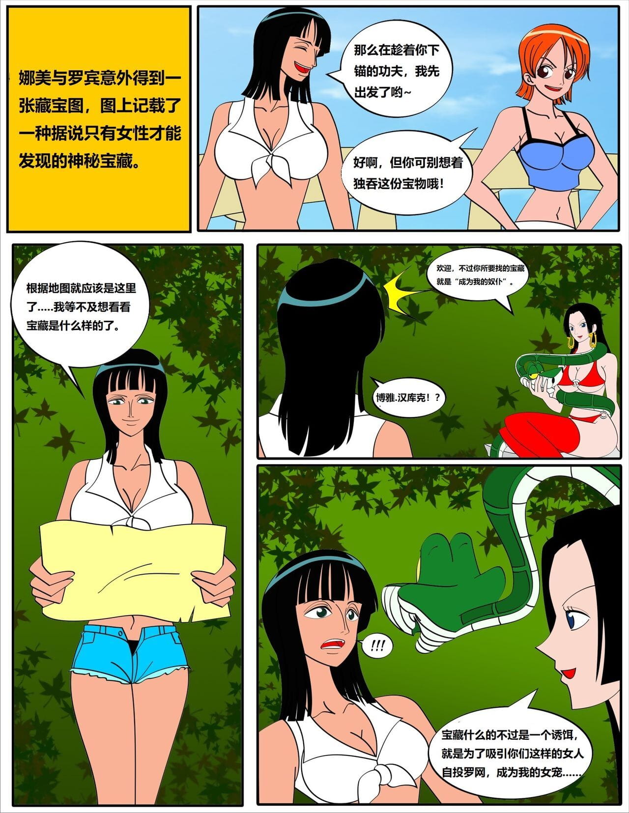 Jimryu Comics.