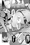 Shinjugai Takeda Hiromitsu Maitama Musaigen no Phantom World Chinese 空中貓製作室 & 不咕鸟汉化组 Digital - part 2