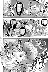 shinjugai Takeda hiromitsu maitama musaigen no Phantom mondo Cinese 空中貓製作室 & 不咕鸟汉化组 digitale parte 3