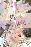 jashin bakunyuu espadachín kinki no deai Janee ka! Comic hotmilk 2020 09 Chino 無邪気漢化組 digital