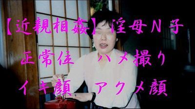 Japon anne Mieko 3Ã£Â€Â€Ã¦Â·Â«Ã¦Â¯ÂÃ£Â€Â€Ã§Â¾ÂŽÃ¦ÂÂµÃ¥Â­Â 2 min